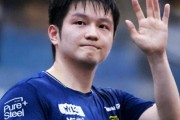 两分难建功？樊振东被零封后，官方6字表态，终于等到这一天